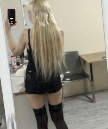 Амина