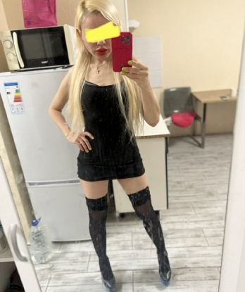 Амина