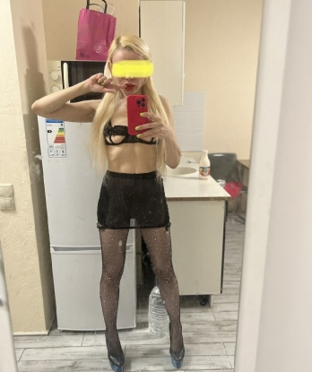 Амина